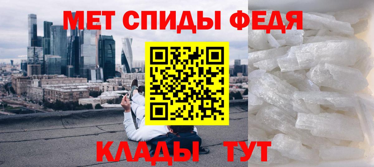 Майкоп  АМФЕТАМИН  Вход с VPN  Амфетамин Розовый 