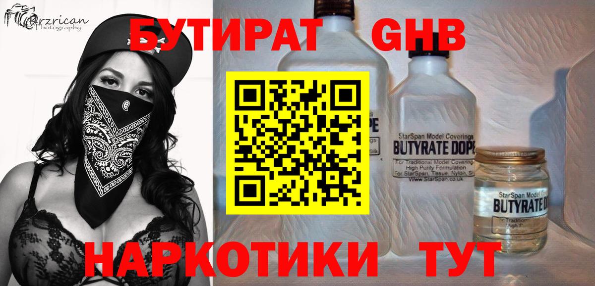 ГАШ  A-PVP СК   Вход с VPN  ГАШ  МАРИХУАНА  Меф  Наркошоп  МЕФ кристаллы  Майкоп  КОКАИН 