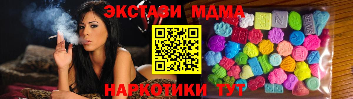 Майкоп  Ecstasy  Ecstasy TESLA  Вход с VPN  Ecstasy 280мг 