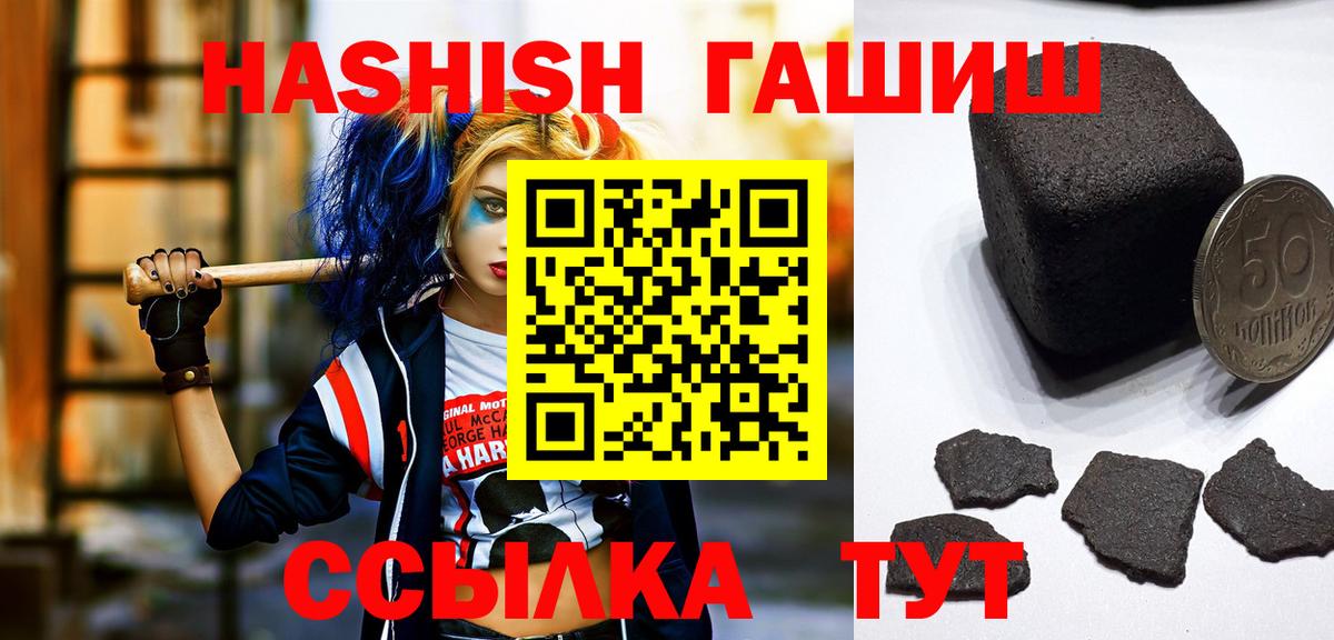 ГАШИШ индика сатива Майкоп