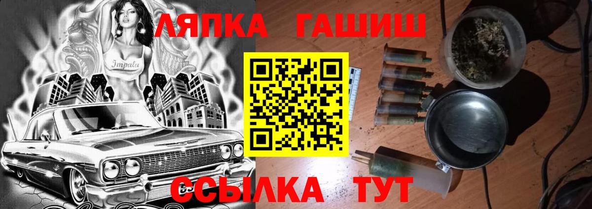 Гашиш Premium  ГАШИШ hashish  ГАШ  Вход с VPN  Майкоп 