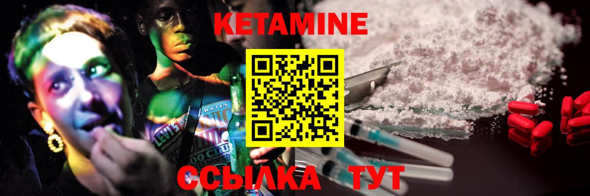 Майкоп  Кетамин VHQ  Вход с VPN  КЕТАМИН VHQ 