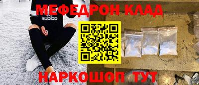 кокаин Изобильный