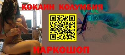 кокаин Изобильный