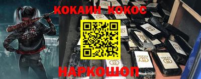 соль ск Ипатово