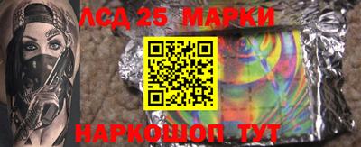 соль ск Ипатово