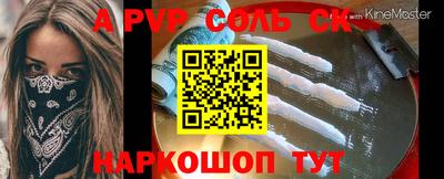 кокаин Изобильный