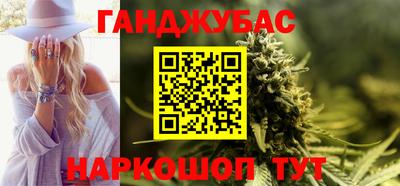 бутик Ставрополь