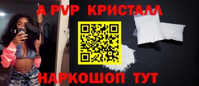 соль ск Ипатово