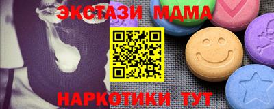 соль ск Ипатово