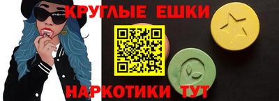кокаин Изобильный