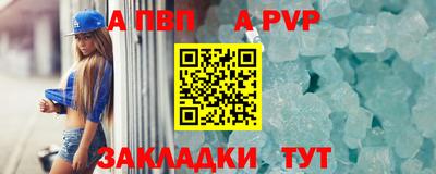 соль ск Ипатово