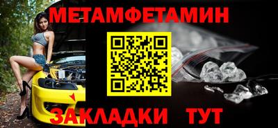 соль ск Ипатово
