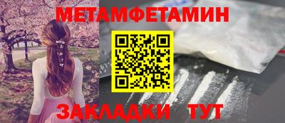 соль ск Ипатово