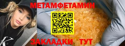 кокаин Изобильный