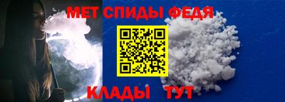 соль ск Ипатово