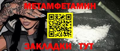 соль ск Ипатово