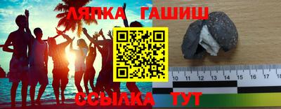 соль ск Ипатово