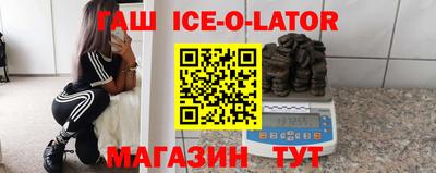 тгк Ирбит