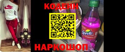 соль ск Ипатово