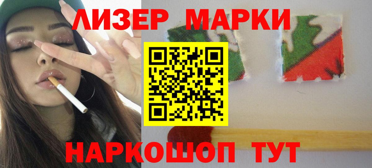 Лсд 25 экстази кислота Майкоп