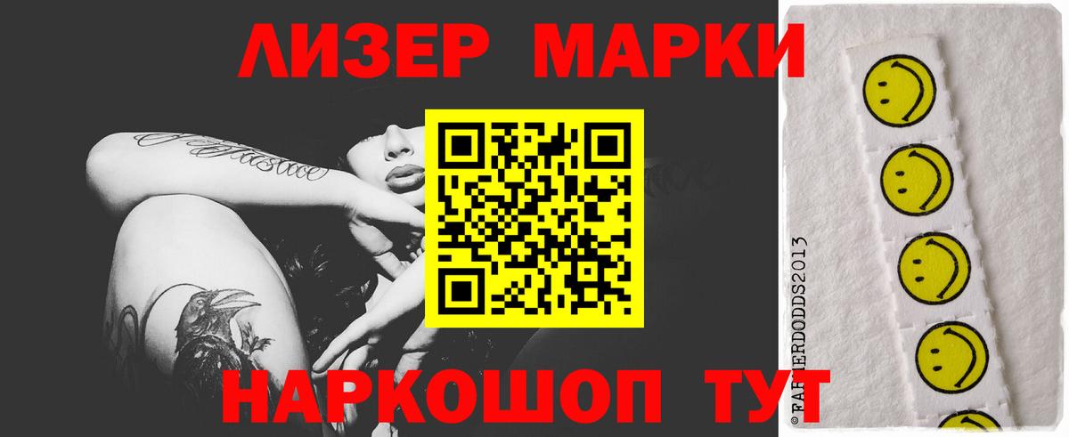 LSD-25 экстази кислота  мега ТОР  Майкоп  Вход с VPN  LSD-25 экстази 