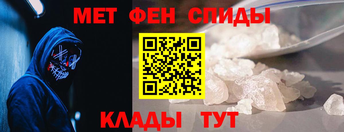 Майкоп  Метамфетамин Methamphetamine  Вход с VPN  Метамфетамин Methamphetamine 