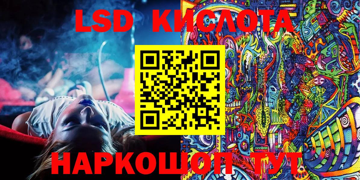 Марки N-bome 1500мкг Майкоп